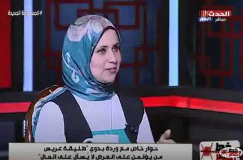 طليقة عريس من يُؤتمن على العرض: مبيسألش على أولاده ولا بيصرف عليهم