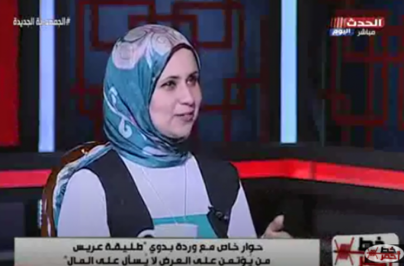 خط أحمر