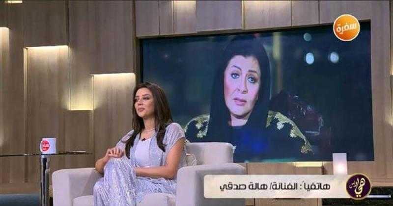 هالة صدقي: شاهدت نموذجًا من جعفر العمدة في المجتمع
