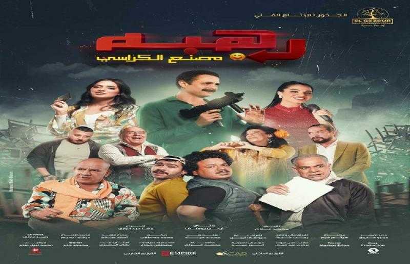 أحمد الفيشاوي يتصدر تريند يوتيوب بأغنية فيلم «رهبة»