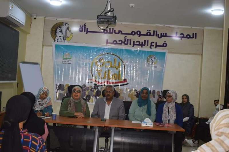خط أحمر
