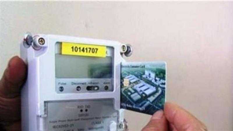 «حماية المستهلك» يكشف خطوات استرجاع كارت الشحن الخاص بعداد الكهرباء