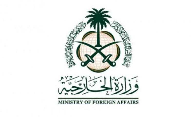 السعودية تُدين وتستنكر اقتحام وتخريب سفارة دولة قطر في العاصمة السودانية الخرطوم
