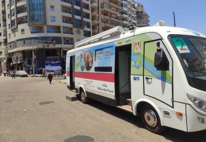 مياه الإسكندرية تعلن عن أماكن تواجد سيارات خدمة العملاء