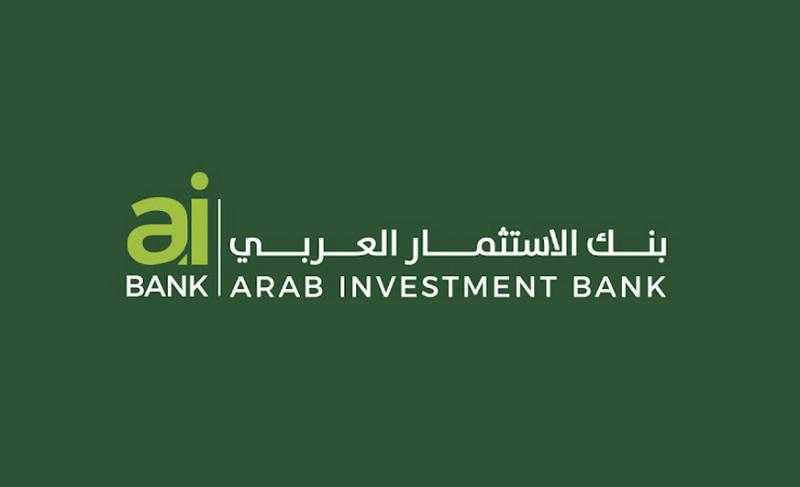 aiBANK يوقع اتفاق شراء محفظة خطابات ضمان الأهلى اليونانى