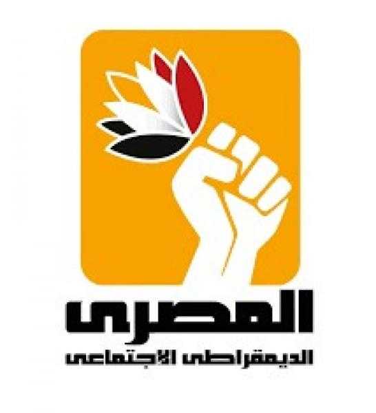 المصري الديمقراطي يرحب بدعوة دول أوروبية منح فلسطين عضوية كاملة بالأمم المتحدة