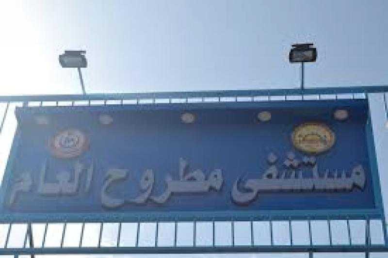 توجيه بمتابعة منافذ تقديم الخدمات الصحية بمطروح