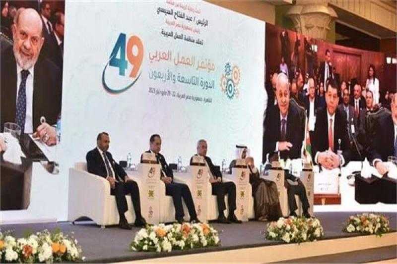 بمشاركة السعودية.. بدء أعمال الدورة الـ 49 لمؤتمر العمل العربي في القاهرة