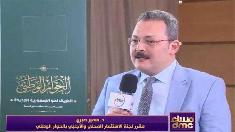 مقرر الاستثمار بالحوار الوطني: الصادرات تحقق رقما أعلى من الواردات قريبا