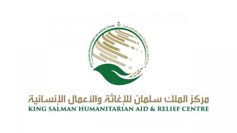 مركز الملك سلمان للإغاثة يدشن برنامجي نبض السعودية لأمراض وجراحات القلب بحضر موت