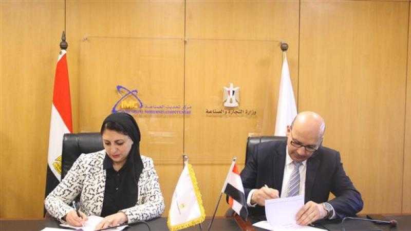 تحديث الصناعة يوقع بروتوكول تعاون مع ”أريا” لدعم برنامج ”روبوتات الخدمة”