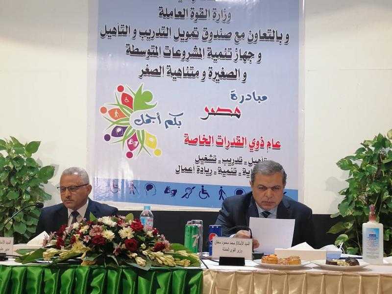القوى العاملة بالبحر الأحمر تسلم عقود عمل لـ12 من ذوى الهمم