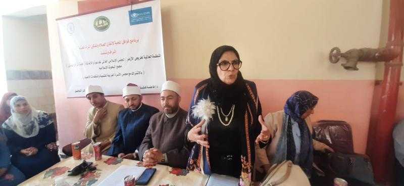 منظمة خريجى الأزهر تطلق قوافل المحبة لإتقان الصلاة وتمكين المرأة المعيلة ببني سويف