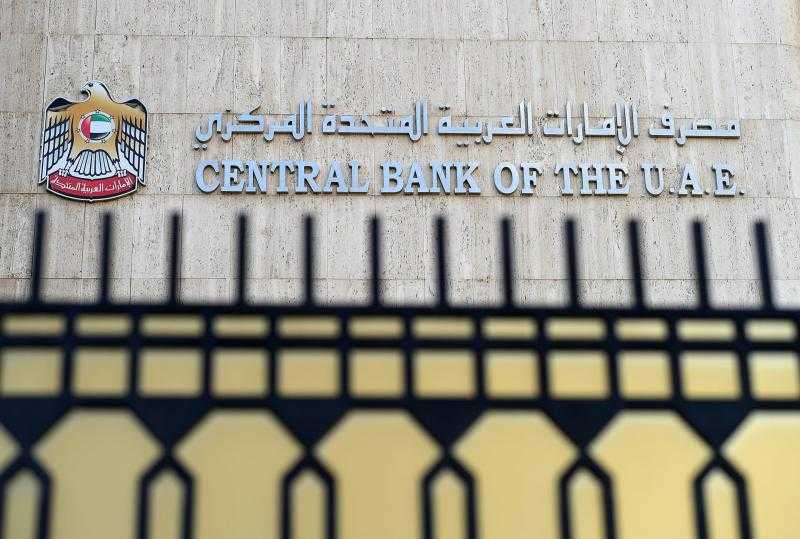 مصرف الإمارات المركزي: 101.2 مليار درهم قيمة معاملات نظام الدفع الفوري في 2022