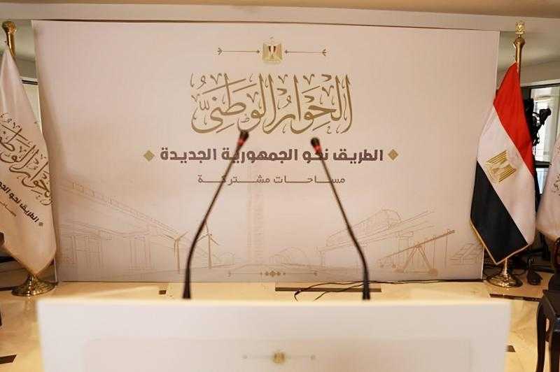 المشاركون بالحوار الوطني: يجب وضع خريطة طريق للقضاء على الأزمة السكانية