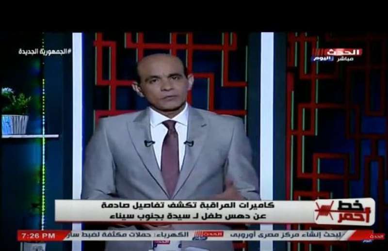 خط أحمر