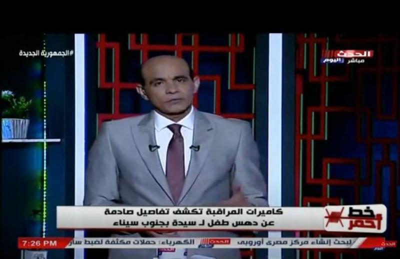 محمد موسى منفعلا بسبب دهس طفل لـ مسنة: ”دلوعة بابا بيلوش في الناس”