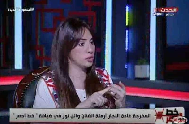 خط أحمر