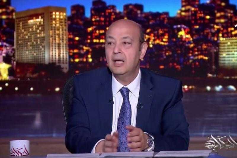 عمرو أديب عن قرار الرسوم الجديدة: الناس عايزة حياتها يبقى فيها الحد الأدنى من الظرافة