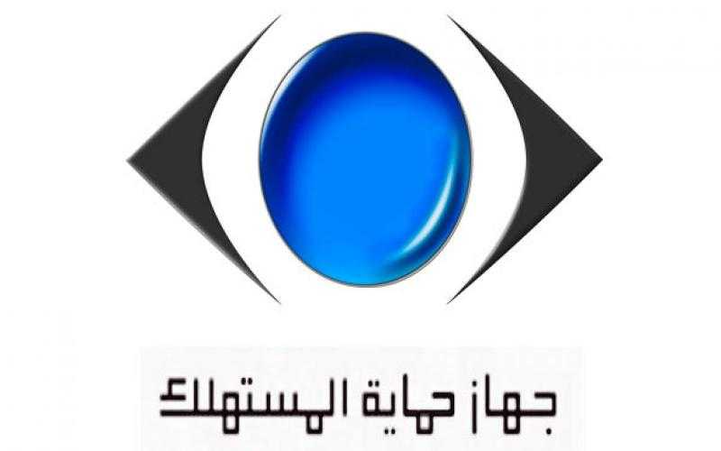 جهاز حماية المستهلك: نيسان موتورز إيجيبت تستدعي بعض الموديلات للكشف المجاني عن الوسائد الهوائية