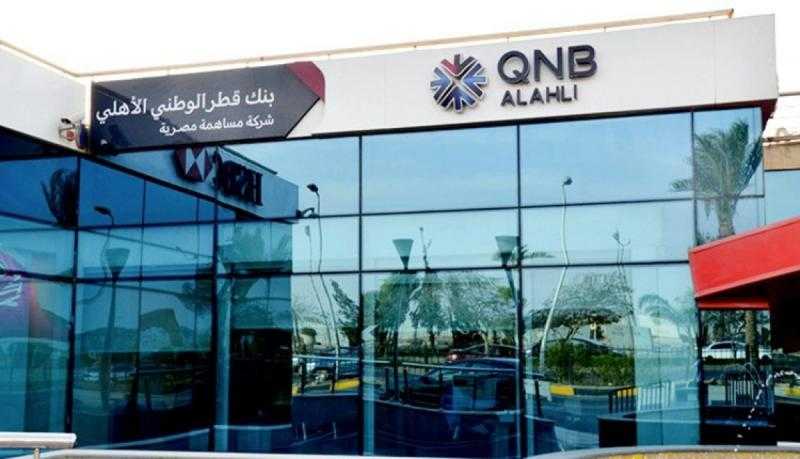 بنك QNB الأهلي الراعي البلاتيني لمعرض التدريب والتوظيف السنوي بالجامعة الألمانية