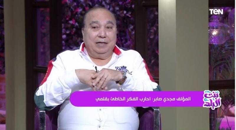 مجدي صابر: سلسال الدم مغامرة فنية وعبلة كامل ممثلة عبقرية