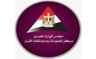 أخبار