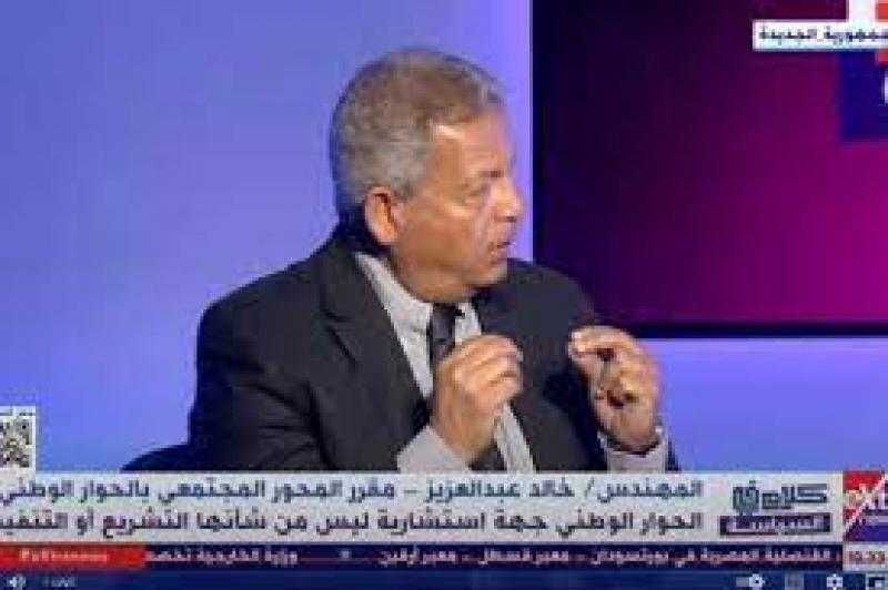 خالد عبد العزيز: الجلسة الافتتاحية للحوار الوطني حمُّست الكثيرين للمشاركة في الحوار الوطني