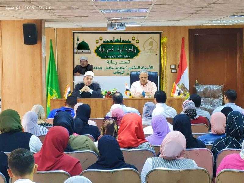 أوقاف وشباب القليوبية يطلقون مبادرة ”اعرف قدر نبيك”.. صور