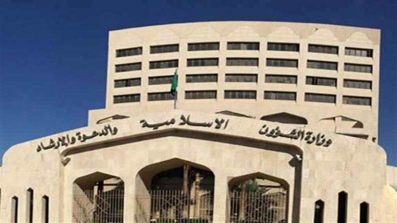 السعودية تفتتح معرض المصحف الشريف في البرازيل