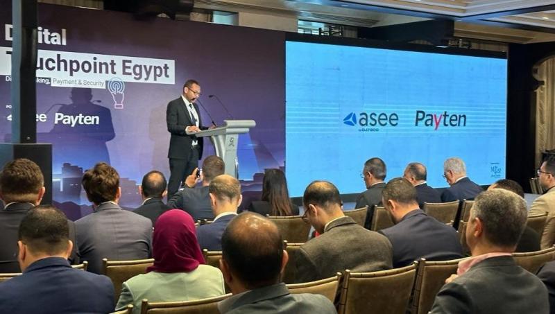 نجاح مؤتمر بايتن ”digital touchpoint” لرقمنة البنوك برعاية اتحاد بنوك مصر