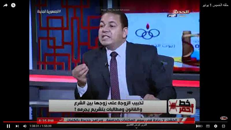 خط أحمر