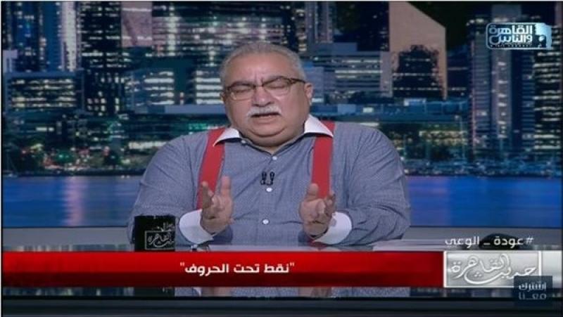 إبراهيم عيسى: 24.7% من المصريين مرضى نفسيين