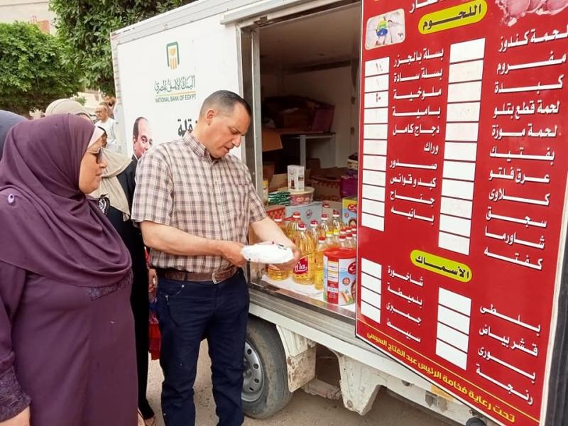 تنظيم قافلة سكانية إلى قرية المجد في البحيرة| صور