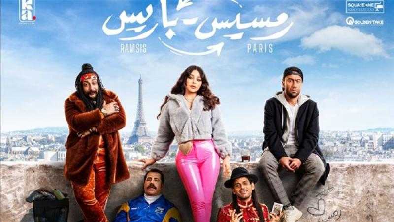 منتج ”رمسيس باريس”: سألاحق مروجي الشائعات قضائيا وأطالبهم بتعويضي عن الخسائر