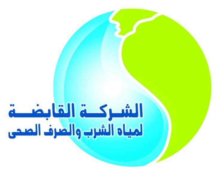 بالخطوات.. كيفية الاستعلام عن فاتورة المياه بالقليوبية إلكترونيا