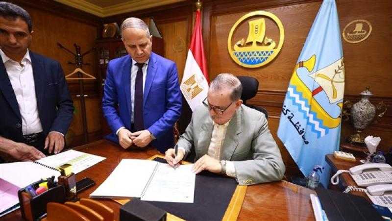 ننشر أسماء أوائل الشهادة الإعدادية بكفر الشيخ 2023