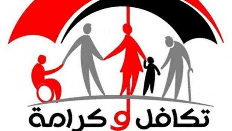 برنامج صباح الخير يا مصر: الدولة وفرت فرص عمل للمستفيدين من «تكافل وكرامة»
