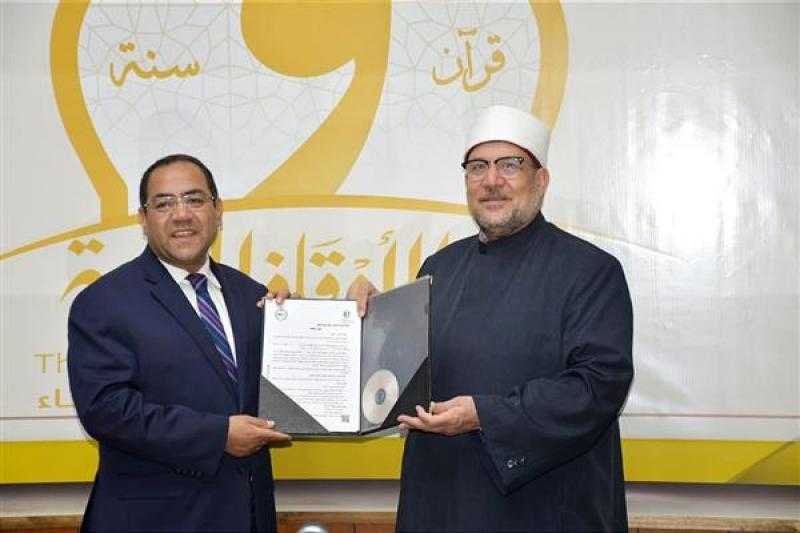 وزير الأوقاف يتسلم نتيجة مسابقة العمال من رئيس الجهاز المركزي للتنظيم والإدارة