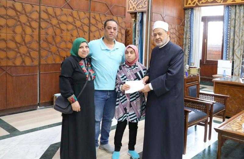 في لفتة إنسانية.. الإمام الأكبر يكرم طالبة من أصحاب متلازمة داون لحفظها القرآن الكريم
