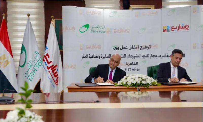 البريد وجهاز تنمية المشروعات يوقعان بروتوكول تعاون لتقديم خدمات الجهاز عبر مكاتب الهيئة