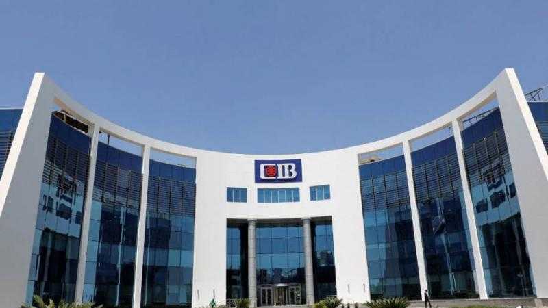 «CIB» يتقدم بمستندات قيد أسهم زيادة رأس المال المصدر لـ30.195 مليار جنيه