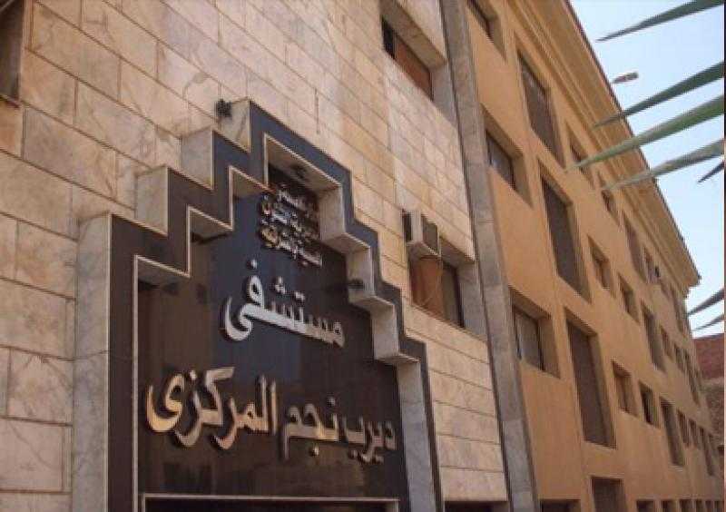 الانتهاء من تجهيز وحدة التصلب المتعدد الجديدة بمستشفى ديرب نجم المركزي