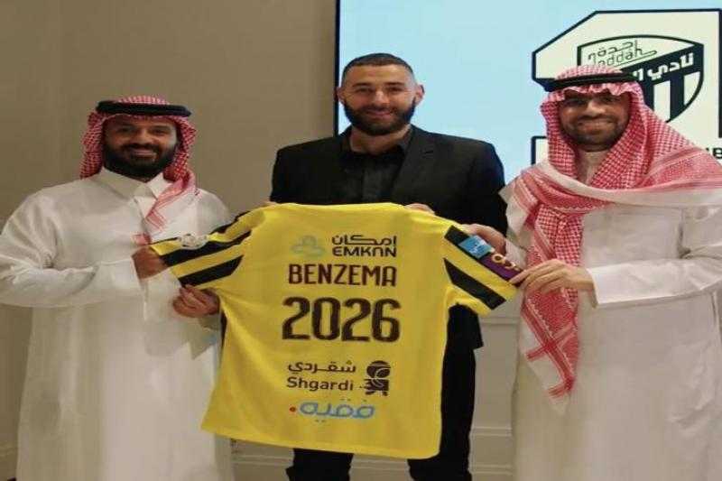 رسميا..اتحاد جدة يعلن انضمام كريم بنزيما