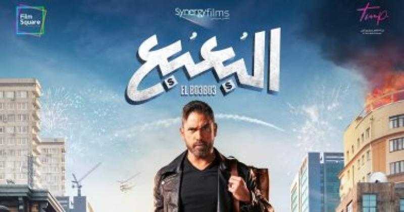 صناع فيلم البعبع يسابقون الزمن من أجل الانتهاء من تصوير مشاهده