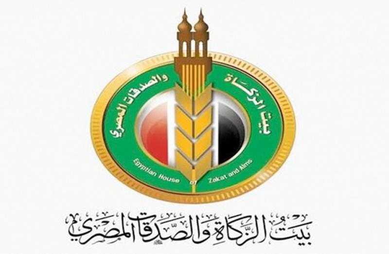 بيت الزكاة والصدقات يضاعف إعانة شهر يوليو بمناسبة عيد الأضحى
