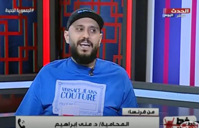 محامية بي بي ناصري بفرنسا: عيب نوصفه بالكومبارس