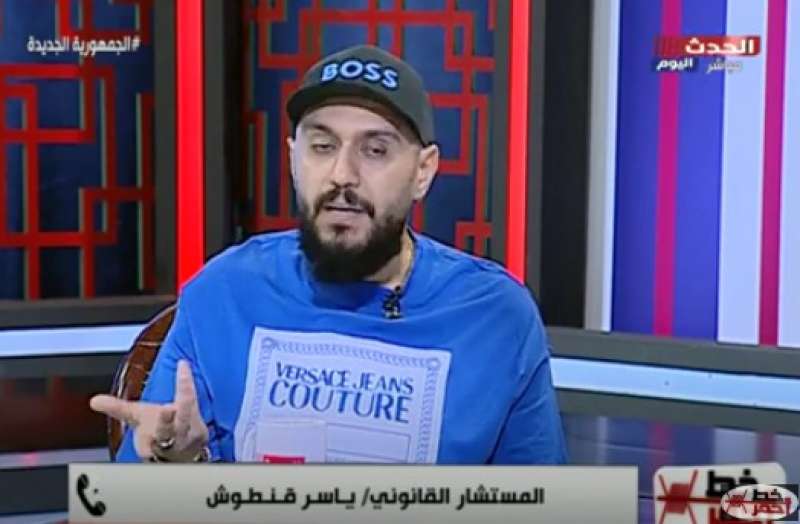 خط أحمر