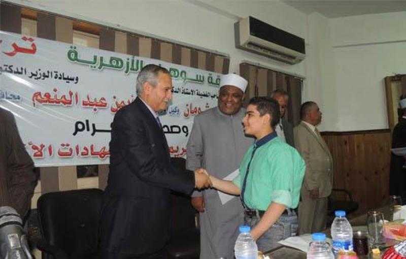 ننشر أوائل الشهادتين الابتدائية والإعدادية الأزهرية في كفر الشيخ