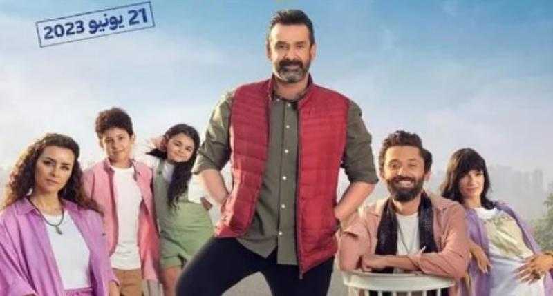 كريم عبد العزيز ينافس على إيرادات عيد الأضحي المقبل بفيلم بيت الروبي